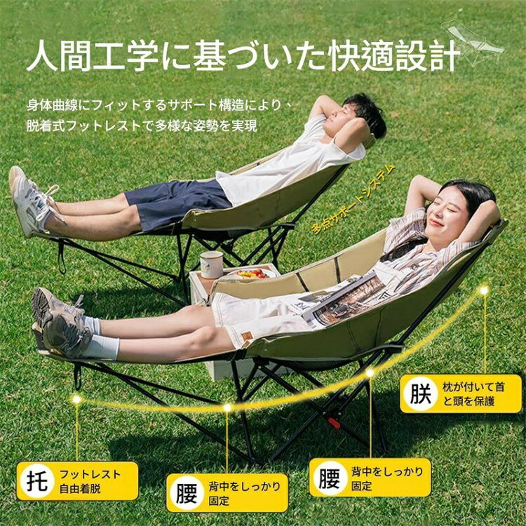 キャンプチェア折り畳み椅子アウトドアチェア収納袋付きリクライニング式耐荷重150kg三段調節多用途折りたたみチェア収納便利チェアキャンプ椅子アウトドアリクライニングチェア allforone-10002517 オールフォーワン サンプル画像3