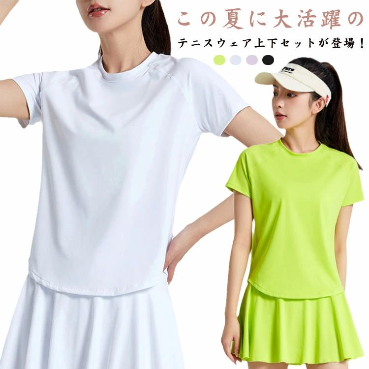 この夏に大活躍のテニスウェア上下セットが登場！テニスはもちろん、ゴルフやランニング、ウォーキング、フィットネス、ヨガなど、様々なスポーツシーンで活躍します。半袖Tシャツとスカートの組み合わせは、動きやすさとスタイルを兼ね備え、インナーパンツ付きで安心して運動に集中できます。 素材は吸汗速乾性に優れ、運動中に汗をかいても爽やかな着心地を保つ。力を入れなくても自在に伸びるストレッチ素材穿いてることを忘れるくらいエアリーな着心地を楽しめます。また、スリムなデザインが特徴で、着用するだけでスタイリッシュな印象に。 ルームウェアとしてもお使いいただけるため、家でのリラックスタイムにも最適です。 サイズ S M L XL 2XL 3XL 4XL サイズについての説明 S バスト(92cm) ウエスト(90cm) トップス着丈(58.5cm) 体重参考(42.5-50kg) M バスト(96cm) ウエスト(94cm) トップス着丈(60cm) 体重参考(50-57.5kg) L バスト(100cm) ウエスト(98cm) トップス着丈(61.5cm) 体重参考(57.5-65kg) XL バスト(104cm) ウエスト(102cm) トップス着丈(63cm) 体重参考(65-72.5kg) 2XL バスト(108cm) ウエスト(106cm) トップス着丈(64.5cm) 体重参考(72.5-80kg) 3XL バスト(112cm) ウエスト(110cm) トップス着丈(66cm) 体重参考(80-87.5kg) 4XL バスト(116cm) ウエスト(114cm) トップス着丈(67.5cm) 体重参考(87.5-95kg) ※測定方法によって誤差が生じますので、予めご了承下さい。 素材 ポリアミド ポリウレタン 色 ホワイト ブラック イエロー パープル 備考 ●サイズ詳細等の測り方はスタッフ間で統一、徹底はしておりますが、実寸は商品によって若干の誤差(1cm〜3cm )がある場合がございますので、予めご了承ください。 ●商品の色は、撮影時の光や、お客様のモニターの色具合などにより、実際の商品と異なる場合がございます。あらかじめ、ご了承ください。 ●製品によっては、生地の特性上、洗濯時に縮む場合がございますので洗濯時はご注意下さいませ。 ▼色味の強い製品によっては他の衣類などに色移りする場合もございますので、速やかに（脱水、乾燥等）するようにお願いいたします。 ▼生地によっては摩擦や汗、雨などで濡れた時は、他の製品に移染する恐れがございますので、着用の際はご注意下さい。 ▼生地の特性上、やや匂いが強く感じられるものもございます。数日のご使用や陰干しなどで気になる匂いはほとんど感じられなくなります。この夏に大活躍のテニスウェア上下セットが登場！テニスはもちろん、ゴルフやランニング、ウォーキング、フィットネス、ヨガなど、様々なスポーツシーンで活躍します。半袖Tシャツとスカートの組み合わせは、動きやすさとスタイルを兼ね備え、インナーパンツ付きで安心して運動に集中できます。 素材は吸汗速乾性に優れ、運動中に汗をかいても爽やかな着心地を保つ。力を入れなくても自在に伸びるストレッチ素材穿いてることを忘れるくらいエアリーな着心地を楽しめます。また、スリムなデザインが特徴で、着用するだけでスタイリッシュな印象に。 ルームウェアとしてもお使いいただけるため、家でのリラックスタイムにも最適です。 サイズ S M L XL 2XL 3XL 4XL サイズについての説明 S バスト(92cm) ウエスト(90cm) トップス着丈(58.5cm) 体重参考(42.5-50kg) M バスト(96cm) ウエスト(94cm) トップス着丈(60cm) 体重参考(50-57.5kg) L バスト(100cm) ウエスト(98cm) トップス着丈(61.5cm) 体重参考(57.5-65kg) XL バスト(104cm) ウエスト(102cm) トップス着丈(63cm) 体重参考(65-72.5kg) 2XL バスト(108cm) ウエスト(106cm) トップス着丈(64.5cm) 体重参考(72.5-80kg) 3XL バスト(112cm) ウエスト(110cm) トップス着丈(66cm) 体重参考(80-87.5kg) 4XL バスト(116cm) ウエスト(114cm) トップス着丈(67.5cm) 体重参考(87.5-95kg) ※測定方法によって誤差が生じますので、予めご了承下さい。 素材 ポリアミド ポリウレタン 色 ホワイト ブラック イエロー パープル 備考 ●サイズ詳細等の測り方はスタッフ間で統一、徹底はしておりますが、実寸は商品によって若干の誤差(1cm〜3cm )がある場合がございますので、予めご了承ください。 ●商品の色は、撮影時の光や、お客様のモニターの色具合などにより、実際の商品と異なる場合がございます。あらかじめ、ご了承ください。 ●製品によっては、生地の特性上、洗濯時に縮む場合がございますので洗濯時はご注意下さいませ。 ▼色味の強い製品によっては他の衣類などに色移りする場合もございますので、速やかに（脱水、乾燥等）するようにお願いいたします。 ▼生地によっては摩擦や汗、雨などで濡れた時は、他の製品に移染する恐れがございますので、着用の際はご注意下さい。 ▼生地の特性上、やや匂いが強く感じられるものもございます。数日のご使用や陰干しなどで気になる匂いはほとんど感じられなくなります。