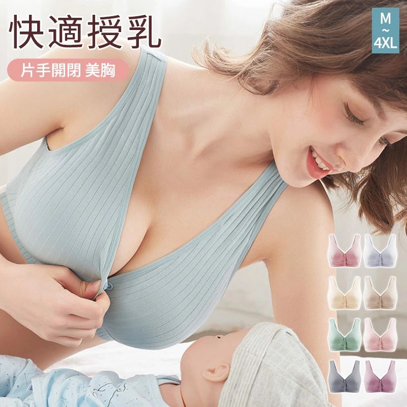 3,680円4,999円3,980円3,980円2,950円2,880円2,680円3,980円2,580円2,280円1,980円1,980円 &nbsp; 当店大人気商品はこちら サイズ（単位：cm） M（42.5?52.5kg） L（50?60kg） XL（60?70kg） XXL（70?80kg） XXXL（80?90kg） >>自身のカップがご不明な方はこちらからチェック<< カラー グリーン パープル ベージュ モーブピンク ライトグレー ダークグレー シャンパン ピンク（写真※ご参考程度） 素材 綿95%、ポリウレタン5% 商品紹介 授乳ブラに見えない可愛さ！ かわいいリブ柄に程よいホールド感 チラ見えしても恥ずかしくないタンクトップのような肩紐 幅広の肩紐だから肩が凝りにく、授乳中のママには嬉しいタイプになります。 妊娠中から授乳中も使えますが、卒乳後もナイトブラとして使えるかわいいデザイン 付け心地やお肌の事を考えた厳選したコットン素材を使用。 通気性、吸湿性に優れ、伸縮性もバツグン！ 脇高で脇肉も綺麗に収納でき横流れや広がりを防ぐ！ 授乳するお母さんのことを考えた、片手で取り外し可能な授乳ブラジャーです。 配送方法 メール便，佐川急便 送料 全国送料無料（離島・沖縄県は含まれない） ご注意 ◆ 商品写真はできる限り実物の色に近づけるよう加工しておりますが、お客様のお使いのモニター設定、お部屋の照明等により実際の商品と色味が異なる場合がございます。◆この素材は、色落ちの性質がありますので、お取扱いにご注意ください。 ◆ 実寸（平置きした状態でメジャーで計測したもの）とヌード寸（タグについているおおよそ●cmの方対象を表すサイズ表記）とは測り方が異なります為、サイズ比較対照となりません。 ◆ プリント生地の商品については、生地の裁断・縫製方法により写真と同様の柄が出ない場合がございます。◆ 楽天から届く自動配信メールは【送料】や【割引】等が正しく計算されない場合があります。 後ほど当店からのメールにて改めて正しい合計金額をご連絡致します。 返品対応 返品・交換は原則としてお受けしておりません。 初期不良や弊社都合による著しい発送遅延などが発生した場合は、未使用の商品のみ到着日から7日以内にご連絡頂ければご返金・交換対応させて頂きます。 メーカー希望小売価格はメーカーサイトに基づいて掲載していますメーカー希望小売価格はメーカーサイトに基づいて掲載しています3,680円4,999円3,980円3,980円2,950円2,880円2,680円3,980円2,580円2,280円1,980円1,980円 &nbsp; 当店大人気商品はこちら サイズ（単位：cm） M（42.5?52.5kg） L（50?60kg） XL（60?70kg） XXL（70?80kg） XXXL（80?90kg） >>自身のカップがご不明な方はこちらからチェック<< カラー グリーン パープル ベージュ モーブピンク ライトグレー ダークグレー シャンパン ピンク（写真※ご参考程度） 素材 綿95%、ポリウレタン5% 商品紹介 授乳ブラに見えない可愛さ！ かわいいリブ柄に程よいホールド感 チラ見えしても恥ずかしくないタンクトップのような肩紐 幅広の肩紐だから肩が凝りにく、授乳中のママには嬉しいタイプになります。 妊娠中から授乳中も使えますが、卒乳後もナイトブラとして使えるかわいいデザイン 付け心地やお肌の事を考えた厳選したコットン素材を使用。 通気性、吸湿性に優れ、伸縮性もバツグン！ 脇高で脇肉も綺麗に収納でき横流れや広がりを防ぐ！ 授乳するお母さんのことを考えた、片手で取り外し可能な授乳ブラジャーです。 配送方法 メール便，佐川急便 送料 全国送料無料（離島・沖縄県は含まれない） ご注意 ◆ 商品写真はできる限り実物の色に近づけるよう加工しておりますが、お客様のお使いのモニター設定、お部屋の照明等により実際の商品と色味が異なる場合がございます。◆この素材は、色落ちの性質がありますので、お取扱いにご注意ください。 ◆ 実寸（平置きした状態でメジャーで計測したもの）とヌード寸（タグについているおおよそ●cmの方対象を表すサイズ表記）とは測り方が異なります為、サイズ比較対照となりません。 ◆ プリント生地の商品については、生地の裁断・縫製方法により写真と同様の柄が出ない場合がございます。◆ 楽天から届く自動配信メールは【送料】や【割引】等が正しく計算されない場合があります。 後ほど当店からのメールにて改めて正しい合計金額をご連絡致します。 返品対応 返品・交換は原則としてお受けしておりません。 初期不良や弊社都合による著しい発送遅延などが発生した場合は、未使用の商品のみ到着日から7日以内にご連絡頂ければご返金・交換対応させて頂きます。 メーカー希望小売価格はメーカーサイトに基づいて掲載していますメーカー希望小売価格はメーカーサイトに基づいて掲載しています