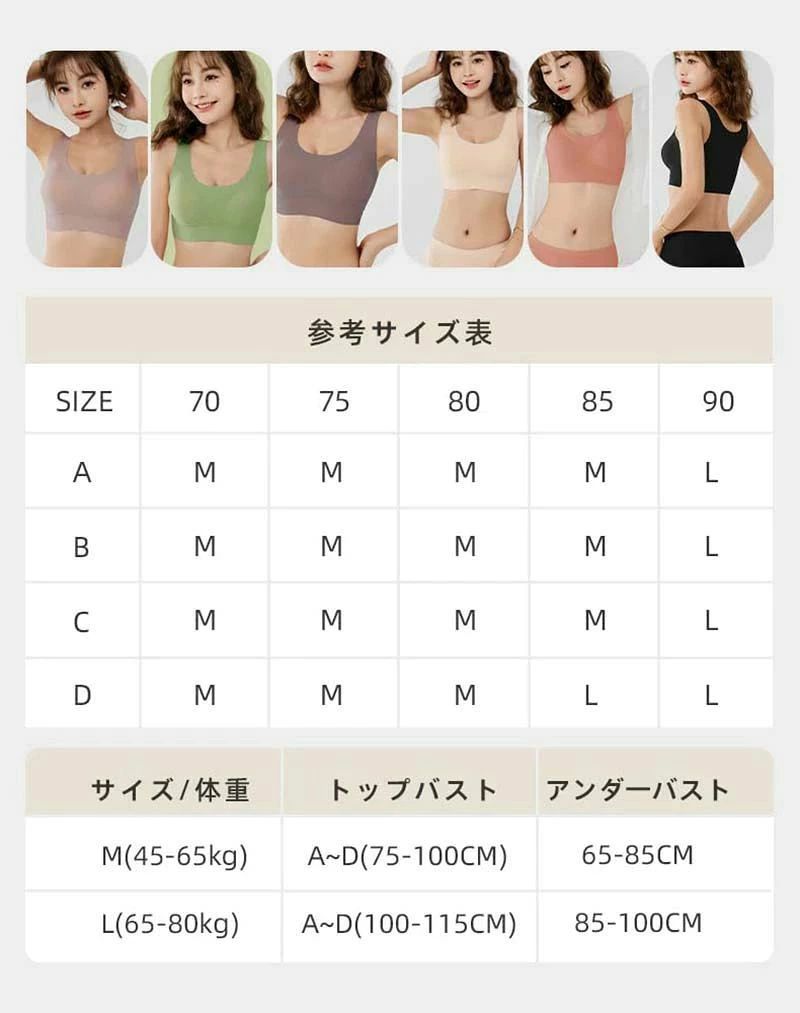 育乳 ナイトビラ シームレス 美胸 ノンワイヤー 脇高設計 垂れない 締付け感なし ...