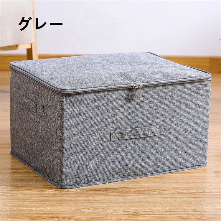 オールフォーワンの収納ボックス 衣類収納 布 折りたたみ 雑物収納 折り畳み おもちゃ おやつ ストレージボックス 大容量 小物 整理ボックス 蓋つき 衣類ケース おしゃれ ファスナー ンツ収納ケース 靴下 ブラジャー マジックボックス ベッド下｜アングル2
