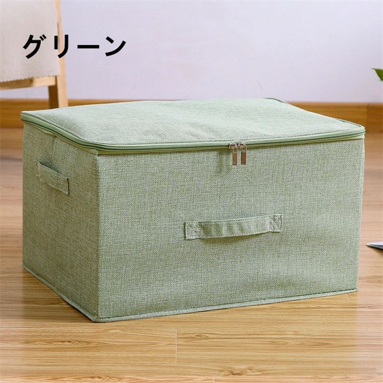 オールフォーワンの収納ボックス 衣類収納 布 折りたたみ 雑物収納 折り畳み おもちゃ おやつ ストレージボックス 大容量 小物 整理ボックス 蓋つき 衣類ケース おしゃれ ファスナー ンツ収納ケース 靴下 ブラジャー マジックボックス ベッド下｜アングル3