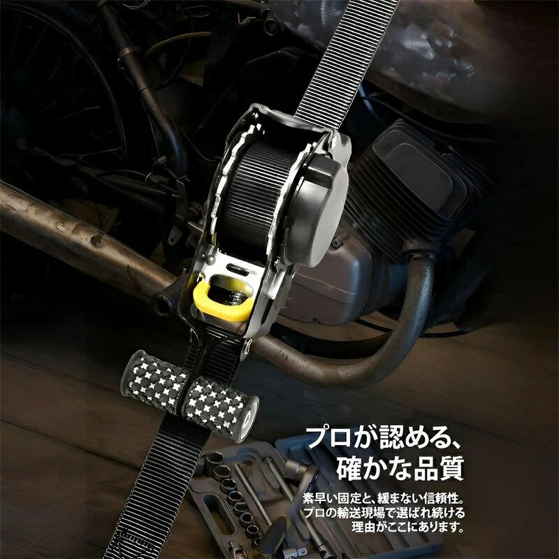 自動巻取り式 ラチェットベルト ラッシングベルト ラチェット式 1 2本セットタイダ...