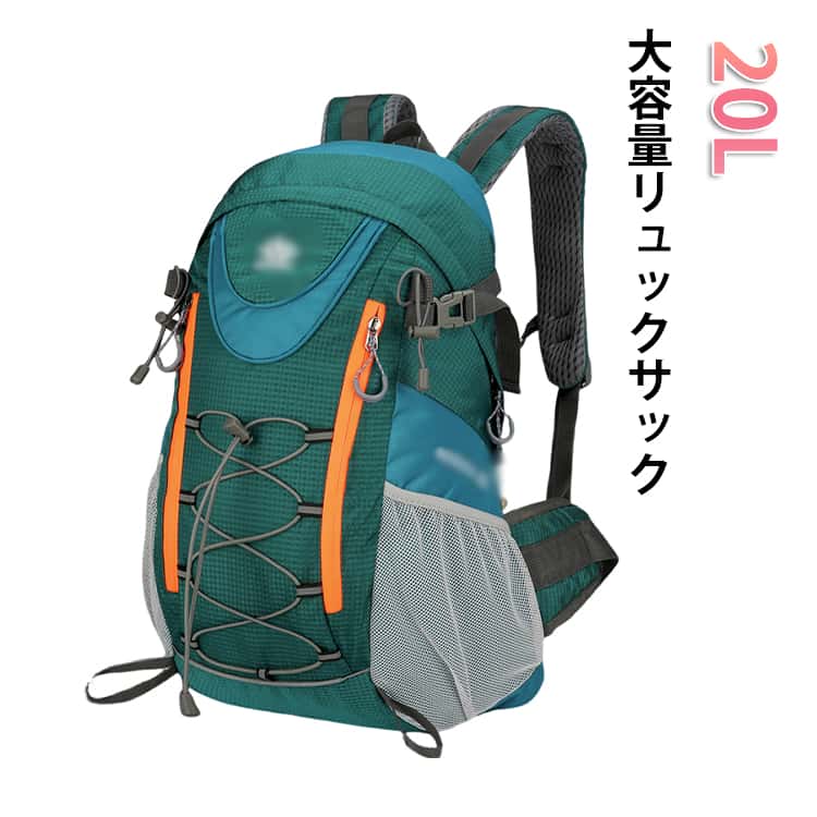 バックパック キャンプ バッグ 登山 リュック 登山リュック 防災 大容量 リュック...