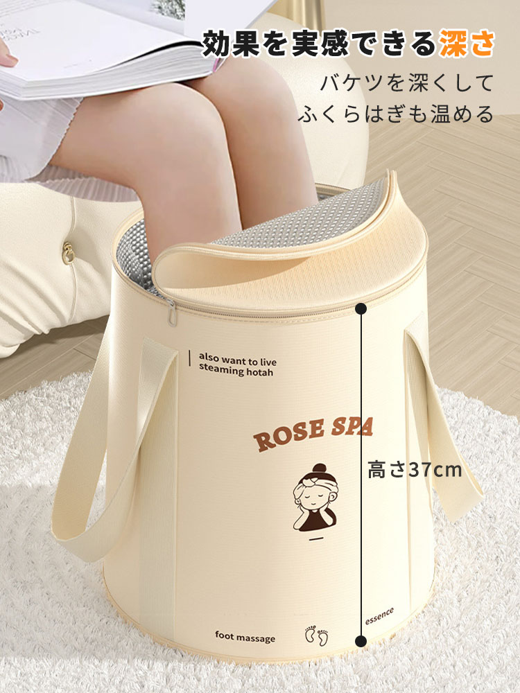 オールフォーワンの足湯 バケツ 折りたたみバケツ フットバス 深め 保温 大きめ 多用途 膝を覆う キャンプ ふくらはぎ 持ち運び便利 コンパクト 収納 防水 軽量 自宅 大容量 おしゃれ 可愛い 足湯器 旅行 出張 釣り アウトドア 防災 入院 介護 簡易バケツ｜アングル2