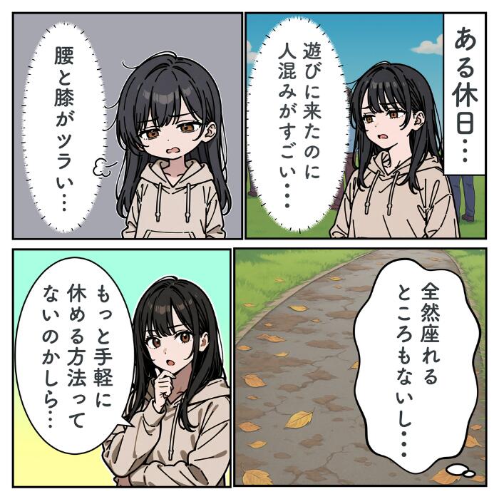 折りたたみ椅子 軽量 持ち運び 持ち歩き 携帯 椅子 折りたたみ コンパクト 折りたたみいす 折りたたみイス folding chair イス おりたたみ椅子 折り畳み椅子 折り畳みいす アウトドア チェア キャンプ 送料無料 allforone-10003378 オールフォーワン サンプル画像2