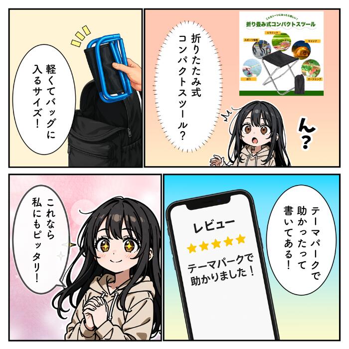 折りたたみ椅子 軽量 持ち運び 持ち歩き 携帯 椅子 折りたたみ コンパクト 折りたたみいす 折りたたみイス folding chair イス おりたたみ椅子 折り畳み椅子 折り畳みいす アウトドア チェア キャンプ 送料無料 allforone-10003378 オールフォーワン サンプル画像3