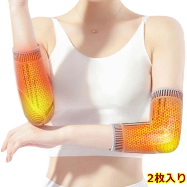 商品説明 ◆テニス肘やゴルフ肘、関節炎、変形性肘関節症、といった肘の各種トラブルからスポーツ時の肘の保護に最適のサポーターです。 ◆通気性・吸湿性に優れた素材でより快適に肘をサポートします。薄手タイプのためアウターにも目立たず着用いただけます。 ◆抜群の伸縮性や通気性により、フィットしてずれ落ちません。適当な厚さは耐久性を増強した一方、汗が溜まらなくて蒸れません。 ◆日常生活だけでなく、テニス、野球、ゴルフ、バレーボールなどスポーツにもお使いいただけます。 注意 ◆在庫数の更新は随時行っておりますが、お買い上げいただいた商品が、品切れになってしまうこともございます。 その場合、お客様には必ず連絡をいたしますが、万が一入荷予定がない場合は、キャンセルさせていただく場合もございますことをあらかじめご了承ください。 ◆商品写真はできる限り実物の色に近づけるよう加工しておりますが、お客様のお使いのモニター設定、お部屋の照明等により実際の商品と色味が異なる場合がございます。 ◆テニス肘やゴルフ肘、関節炎、変形性肘関節症、といった肘の各種トラブルからスポーツ時の肘の保護に最適のサポーターです。 ◆通気性・吸湿性に優れた素材でより快適に肘をサポートします。薄手タイプのためアウターにも目立たず着用いただけます。 ◆抜群の伸縮性や通気性により、フィットしてずれ落ちません。適当な厚さは耐久性を増強した一方、汗が溜まらなくて蒸れません。 ◆日常生活だけでなく、テニス、野球、ゴルフ、バレーボールなどスポーツにもお使いいただけます。 注意事項 ◆在庫数の更新は随時行っておりますが、お買い上げいただいた商品が、品切れになってしまうこともございます。 その場合、お客様には必ず連絡をいたしますが、万が一入荷予定がない場合は、キャンセルさせていただく場合もございますことをあらかじめご了承ください。 ◆商品写真はできる限り実物の色に近づけるよう加工しておりますが、お客様のお使いのモニター設定、お部屋の照明等により実際の商品と色味が異なる場合がございます。 メーカー希望小売価格はメーカーカタログに基づいて掲載しています商品説明 ◆テニス肘やゴルフ肘、関節炎、変形性肘関節症、といった肘の各種トラブルからスポーツ時の肘の保護に最適のサポーターです。 ◆通気性・吸湿性に優れた素材でより快適に肘をサポートします。薄手タイプのためアウターにも目立たず着用いただけます。 ◆抜群の伸縮性や通気性により、フィットしてずれ落ちません。適当な厚さは耐久性を増強した一方、汗が溜まらなくて蒸れません。 ◆日常生活だけでなく、テニス、野球、ゴルフ、バレーボールなどスポーツにもお使いいただけます。 注意 ◆在庫数の更新は随時行っておりますが、お買い上げいただいた商品が、品切れになってしまうこともございます。 その場合、お客様には必ず連絡をいたしますが、万が一入荷予定がない場合は、キャンセルさせていただく場合もございますことをあらかじめご了承ください。 ◆商品写真はできる限り実物の色に近づけるよう加工しておりますが、お客様のお使いのモニター設定、お部屋の照明等により実際の商品と色味が異なる場合がございます。 ◆テニス肘やゴルフ肘、関節炎、変形性肘関節症、といった肘の各種トラブルからスポーツ時の肘の保護に最適のサポーターです。 ◆通気性・吸湿性に優れた素材でより快適に肘をサポートします。薄手タイプのためアウターにも目立たず着用いただけます。 ◆抜群の伸縮性や通気性により、フィットしてずれ落ちません。適当な厚さは耐久性を増強した一方、汗が溜まらなくて蒸れません。 ◆日常生活だけでなく、テニス、野球、ゴルフ、バレーボールなどスポーツにもお使いいただけます。 注意事項 ◆在庫数の更新は随時行っておりますが、お買い上げいただいた商品が、品切れになってしまうこともございます。 その場合、お客様には必ず連絡をいたしますが、万が一入荷予定がない場合は、キャンセルさせていただく場合もございますことをあらかじめご了承ください。 ◆商品写真はできる限り実物の色に近づけるよう加工しておりますが、お客様のお使いのモニター設定、お部屋の照明等により実際の商品と色味が異なる場合がございます。 メーカー希望小売価格はメーカーカタログに基づいて掲載しています