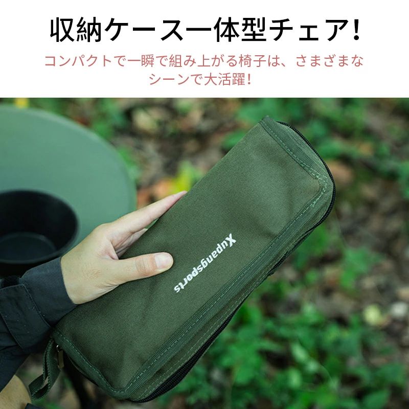 アウトドア チェア 折りたたみ椅子 キャンプ 椅子 折りたたみ椅子 コンパクト折り...