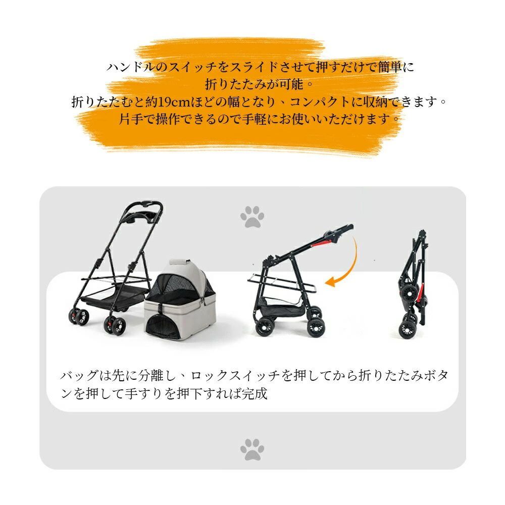 『送料無料』ペットカート 折り畳み 4輪 ストッパー付き 通気性抜群 小物入れ 手洗...