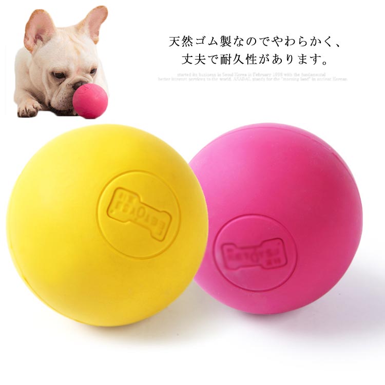 天然ゴム製なのでやわらかく、丈夫で耐久性があります。ペットの知性を向上させるのに役立ちます。犬が飛行中に捉えるための軽くて弾力性優れたソリッドボールペットの犬や猫のための完全な噛むおもちゃ サイズFサイズについての説明直径6cm素材ゴム色黄色 ピンク備考注意★洗濯時、色落ちがございます。他の物とのお洗濯もお控えくださいませ。湿気を含んだ状態や水を含んだまま放置しないでください。この製品は洗濯で若干縮むことがあります。洗濯機は使用できません。※ベージュ×モカのみ使用糸の関係上、風合いが少々異なります。 ●綿混合商品は洗濯時に多少縮む事がございます。 ●本製品は生産過程におきまして、生地を織る際の糸の継ぎ目や多少のほつれが生じることがありまが、品質上は問題ありません。また、生地の織りに他繊維が混紡している場合もございます。▼色落ちの恐れがございますので、他のものとは分けて洗濯してください。▼タンブラー乾燥はお避け下さい。▼洗濯の際は他の物と区別して、漂白剤を避け、手洗いを お勧めします。 この商品を購入された方のレビュー&nbsp;すべてのレビューを見る（1件） &rArr;このショップのレビューを見る 総合評価総合評価に有効な件数に達しておりません。 yoshimin3333さん　60代/女性 評価4.00 投稿日：2025年11月17日 &nbsp;愛犬のお気に入り 少し重たいけど、10キロ弱のコーギー仔犬は転がして遊ぶのが気に入ってるようです。重さがあるので駐車場の少しの傾斜を利用して私が相手して軽くサッカーのようなことをして転がして遊んでます。　 &nbsp;実用品・普段使い&nbsp;&nbsp;自分用&nbsp;&nbsp;リピート&nbsp; 送料無料 可愛い ひよこ AirPods ケース カバー AirPods Pro シリコンケース ソフトケース AirPods1 AirPods2 ケース AirPods 第一世代 第二世代 エアーポッズ カバー アップル イヤホン 収納ケース イヤホンケース 価格2,160円 &nbsp;&nbsp;&nbsp; このショップの人気商品ランキング 位 円 (天然ゴム製なのでやわらかく、丈夫で耐久性があります。ペットの知性を向上させるのに役立ちます。犬が飛行中に捉えるための軽くて弾力性優れたソリッドボールペットの犬や猫のための完全な噛むおもちゃ サイズFサイズについての説明直径6cm素材ゴム色黄色 ピンク備考注意★洗濯時、色落ちがございます。他の物とのお洗濯もお控えくださいませ。湿気を含んだ状態や水を含んだまま放置しないでください。この製品は洗濯で若干縮むことがあります。洗濯機は使用できません。※ベージュ×モカのみ使用糸の関係上、風合いが少々異なります。 ●綿混合商品は洗濯時に多少縮む事がございます。 ●本製品は生産過程におきまして、生地を織る際の糸の継ぎ目や多少のほつれが生じることがありまが、品質上は問題ありません。また、生地の織りに他繊維が混紡している場合もございます。▼色落ちの恐れがございますので、他のものとは分けて洗濯してください。▼タンブラー乾燥はお避け下さい。▼洗濯の際は他の物と区別して、漂白剤を避け、手洗いを お勧めします。 この商品を購入された方のレビュー&nbsp;すべてのレビューを見る（1件） &rArr;このショップのレビューを見る 総合評価総合評価に有効な件数に達しておりません。 yoshimin3333さん　60代/女性 評価4.00 投稿日：2025年11月17日 &nbsp;愛犬のお気に入り 少し重たいけど、10キロ弱のコーギー仔犬は転がして遊ぶのが気に入ってるようです。重さがあるので駐車場の少しの傾斜を利用して私が相手して軽くサッカーのようなことをして転がして遊んでます。　 &nbsp;実用品・普段使い&nbsp;&nbsp;自分用&nbsp;&nbsp;リピート&nbsp; 送料無料 可愛い ひよこ AirPods ケース カバー AirPods Pro シリコンケース ソフトケース AirPods1 AirPods2 ケース AirPods 第一世代 第二世代 エアーポッズ カバー アップル イヤホン 収納ケース イヤホンケース 価格2,160円 &nbsp;&nbsp;&nbsp; このショップの人気商品ランキング 位 円 (