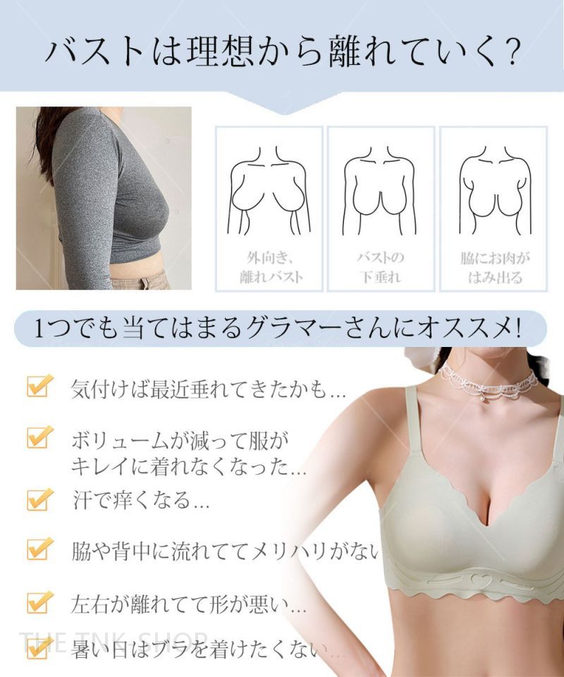 育乳 ナイトブラ 育乳ブラ ブラジャー ブラ レディース 大きいサイズ 授乳ブラ 下着 小胸 脇肉 バストアップ 谷間 昼夜兼用 育乳 夜用 接触冷感 小さいサイズ キャミソール 痛くない 補正補正下着 美盛り おやすみぶら ラクちん allforone-10003807 オールフォーワン サンプル画像2