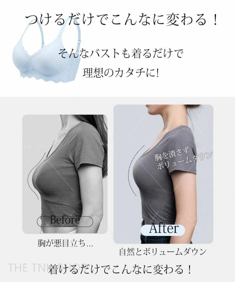 育乳 ナイトブラ 育乳ブラ ブラジャー ブラ レディース 大きいサイズ 授乳ブラ 下着 小胸 脇肉 バストアップ 谷間 昼夜兼用 育乳 夜用 接触冷感 小さいサイズ キャミソール 痛くない 補正補正下着 美盛り おやすみぶら ラクちん allforone-10003807 オールフォーワン サンプル画像3