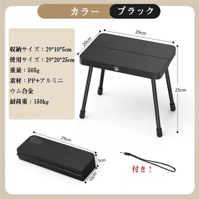 【送料無料2点セット】アウトドア チェア 折りたたみ椅子 イス 軽量 折りたたみ 折りたたみチェア コンパクトチェア ソロキャンプ アウトドアチェア ミニチェア ポケットチェア 野外フェス キャンプ お花見 花火 運動会 折り畳みチェア 持ち運び 収納便利 組み立て簡単 allforone-10003877 オールフォーワン サンプル画像2