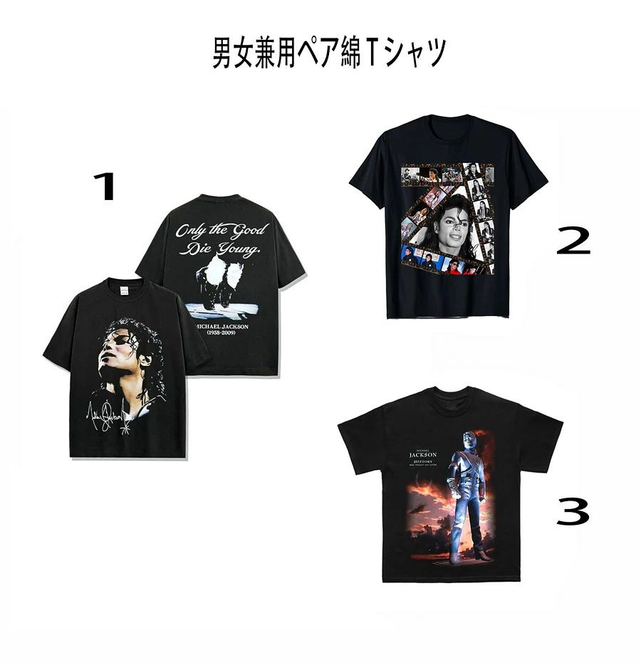 マイケルジャクソン ヴィンテージ音楽 T シャツ ロックヒップホップ Y2k ルーズシルエット 夏カジュアル ユニセックススポーツウェア