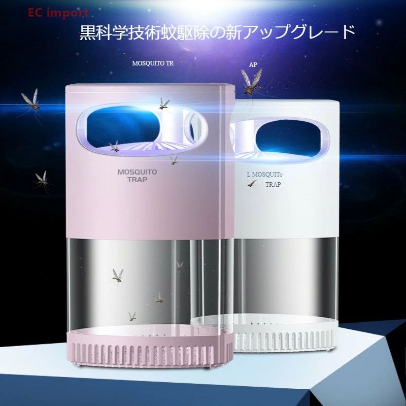蚊取りライト 家庭用 吸入式 蚊取り器 新型 蚊取りランプ 蚊取線香虫除け 誘引器 ...