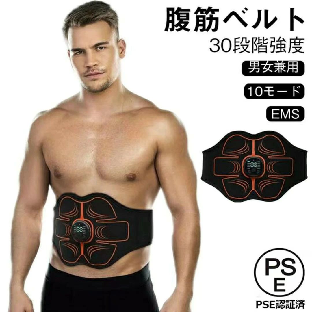 家トレ 自宅 強度調整可能 在宅 最強モデル 筋トレ トレーニング USB充電式 引き締...