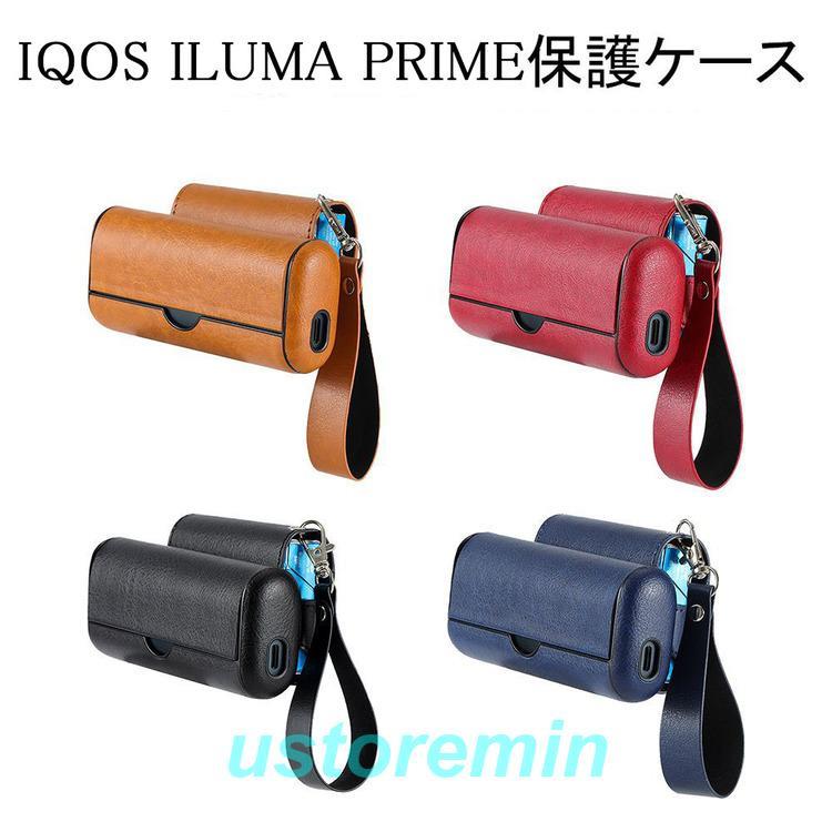 IQOS ILUMA PRIME ケース アイコスケース IQOS保護ケース 7color 男女兼用 イルマプライム