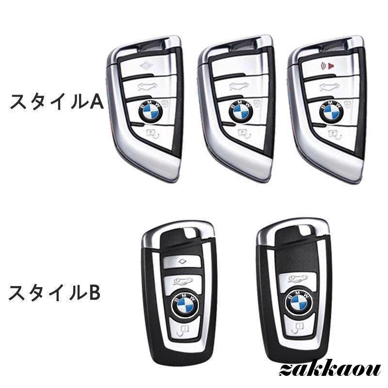 スマートキーケースBMW専用 X1 X2 X3 X4 X5シリーズ1，2 F45 F46 G20 パーツ アク...