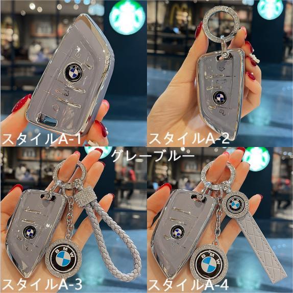スマートキーケースBMW専用 X1 X2 X3 X4 X5シリーズ1，2 F45 F46 G20 パーツ アク...