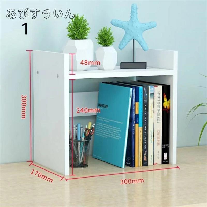 プリンター台 卓上ラック 机上ラック 省スペースラック ミニラック 一段 43*24*30cm 木製 北欧 長方形 スリム ラック デスク テーブル