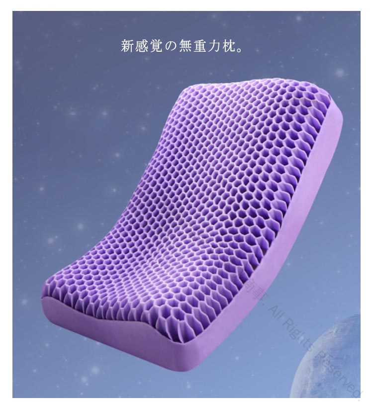 オールフォーワンのジェル枕 ジェルまくら ジェルピロー ゲル枕 ハニカム枕 キッズ 通気性 無重力枕 子供用 TPE素材 弾力性抜群 丸洗い可能 圧力分散 首枕 安眠枕 丸洗い へた Lサイズ 防ダニ仕様｜アングル2