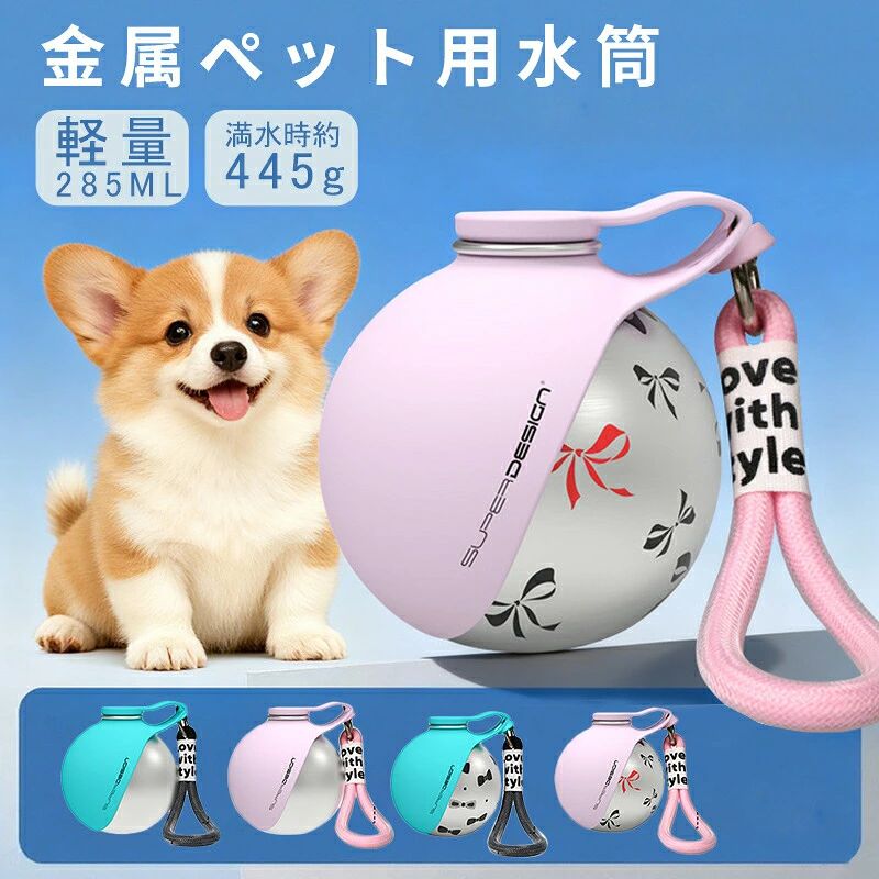 商品詳細商品内容金属ペットウォーターボトルカラー2colorsサイズ写真通り素材シリコーン/304 ステンレス生産国CHINA新品臭いが気になる場合は、風通しのいい場所で 陰干しをしていただくと良いです。洗濯方法:手洗い洗濯をおすすめします。タイミングご入金確認(決済)後、6〜8営業日以内に予定(土日祝除く)、からお届けまでに 配会社によって2-3日ぐらいが掛かります。お急ぎの方はごください。返品・交換について基本的に返品・交換・キャンセルを受け付けておりません。不良品などの場合は、商品ご到着後7日以内にご連絡ください。◆返品の・手数の負担について未使用のもので、商品到着後3営業日以内にご連絡頂いた物のみお受けいたします。往復の、振込手数などをお客様ご負担とさせて頂きます。商品不良の場合は当社が負担いたします。※事前連絡なしでの着払いなどによって生した当店の損害はお客様に請求させていただくことがあります。そのほか※測定方法により、具体的なデータには1〜3cmの微量偏差がある可能性があります。※PC環境・光の具合により、色や素材のイメージが写真と若干異なる場合がございます※商品の製造時期により、デザイン・色味・仕様などが若干異なる場合がございます。※の場合は沖縄/離島へのには別途追加が必要です。ペットウォーターボトル 金属ペットウォ ペット ペットグッズ 人気 タイプAブルー タイプAピンク タイプBブルー タイプBピンク