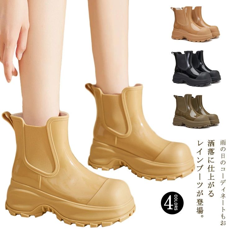 雨靴 柔らかい 蒸れにくい 歩きやすい レディース靴 レインシューズ 長靴 ブーツ 特集 ブラック グリーン イエロー ブラウン 36(23.0cm) 37(23.5cm) 38(24.0cm) 39(24.5cm) 40(25.0cm) 41(25.5cm)
