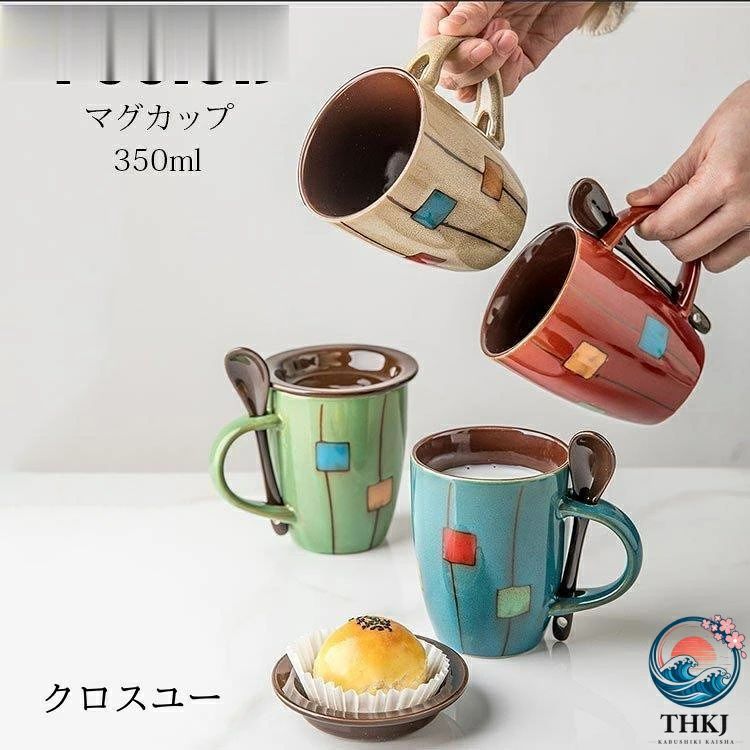 カラー：グリーン、ブルー、ワインレッド、カーキサイズ：口径8.3cm×高さ10.4cm容量：350ml材質： 陶磁器■ガイド■※スプーン1つ付き、ふた付き※磁器で割れにくく、オーブン?電子レンジ?食洗機にも対応しています。【注意事項】※陶製品に使用する釉薬などの筆後や色の発色に個体差がございますが、不良商品ではございません。※寸法は多少の誤差がある場合がございます。※素材感や色合いの表現には個人差があります。また画像は撮影状況やPC環境によりイメージや色合いが若干異なる場合がございますが予めご了承願います。カラー：グリーン、ブルー、ワインレッド、カーキサイズ：口径8.3cm×高さ10.4cm容量：350ml材質： 陶磁器■ガイド■※スプーン1つ付き、ふた付き※磁器で割れにくく、オーブン?電子レンジ?食洗機にも対応しています。【注意事項】※陶製品に使用する釉薬などの筆後や色の発色に個体差がございますが、不良商品ではございません。※寸法は多少の誤差がある場合がございます。※素材感や色合いの表現には個人差があります。また画像は撮影状況やPC環境によりイメージや色合いが若干異なる場合がございますが予めご了承願います。