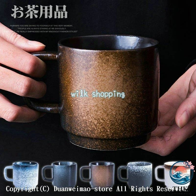 ■商品名：マグカップ おしゃれ コーヒーカップ 陶器 ハンドメイド ティーカップ 大容量 コップ カフェマグ キッチン雑貨 和風 洋食器 食器 磁器 300ml 選べる種類■-cup02■カラー：01 02 03 04 0■サイズ：口径8cm×高さ8.cm■容量：300ml■重量：20g■材質： 陶磁器※磁器で割れにくく、冷蔵庫電子レンジ食洗機にも対応しています。■：【注意事項】※陶製品に使用する釉薬などの筆後や色の発色に個体差がございますが、不良商品ではございません。※寸法は多少の誤差がある場合がございます。※素材感や色合いの表現には個人差があります。また画像は撮影状況やPC環境によりイメージや色合いが若干異なる場合がございますが予めご了承願います。■商品名：マグカップ おしゃれ コーヒーカップ 陶器 ハンドメイド ティーカップ 大容量 コップ カフェマグ キッチン雑貨 和風 洋食器 食器 磁器 300ml 選べる種類■-cup02■カラー：01 02 03 04 0■サイズ：口径8cm×高さ8.cm■容量：300ml■重量：20g■材質： 陶磁器※磁器で割れにくく、冷蔵庫電子レンジ食洗機にも対応しています。■：【注意事項】※陶製品に使用する釉薬などの筆後や色の発色に個体差がございますが、不良商品ではございません。※寸法は多少の誤差がある場合がございます。※素材感や色合いの表現には個人差があります。また画像は撮影状況やPC環境によりイメージや色合いが若干異なる場合がございますが予めご了承願います。