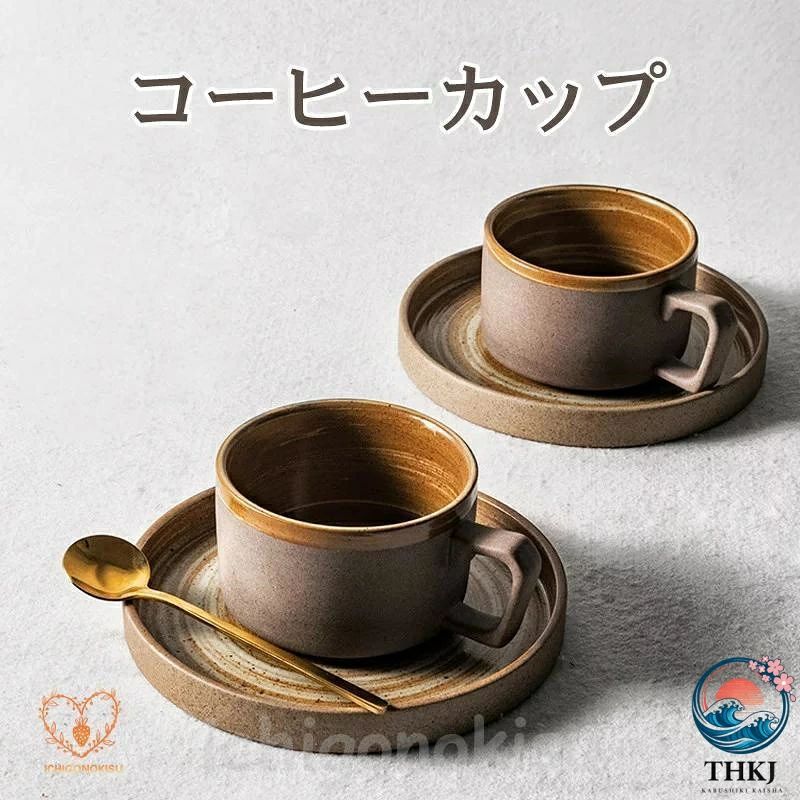 コーヒーカップ カップ ソーサーセット 2 色 両用ソーサー 来客用 おしゃれ 上品カフェ風 ギフト プレゼント 誕生日プレゼント 粗陶土 手づくり 和食