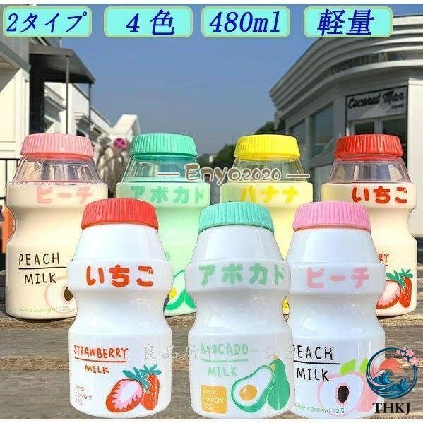 水筒 ボトル マイボトル ユニック　高校生　タンブラー スポーツボトル おしゃれ アウトドア カラー 軽量　480ml　女の子ボトル容量：480ml食洗機NG使用後食器は汚れを落とし、よく乾燥させてから収納して下さい。水筒 ボトル マイボトル ユニック　高校生　タンブラー スポーツボトル おしゃれ アウトドア カラー 軽量　480ml　女の子ボトル容量：480ml食洗機NG使用後食器は汚れを落とし、よく乾燥させてから収納して下さい。