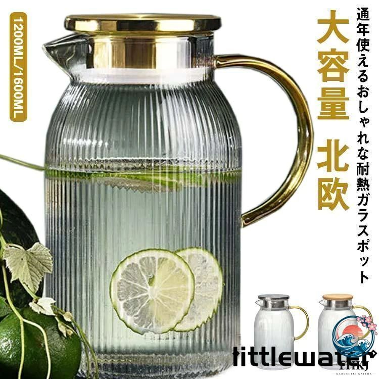 1200ml：10*18cm/口直径8cm　1600ml：10*21cm/口直径8cm　※-20℃~150℃対応　※サイズ表の実寸法は商品によって1-2cm程度の誤差がある場合がございます。1200ml：10*18cm/口直径8cm　1600ml：10*21cm/口直径8cm　※-20℃~150℃対応　※サイズ表の実寸法は商品によって1-2cm程度の誤差がある場合がございます。