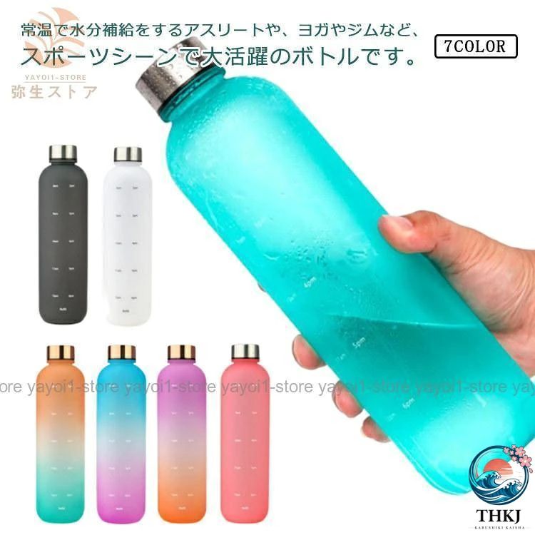 1000ml1000ml