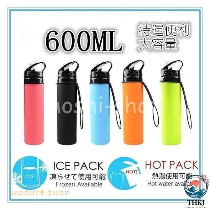 水筒 折りたたみ シリコンボルト 持運便利 大容量ウォーターボトル サイクリング トレッキング ランニング600ml 全5色 ポータブル 水筒 スポーツボトル ウォーターボトル ドリンクボトル容量：600ml 重量：152g（水を含まない） 材質：シリコン商品名：折りたたみ シリコンボトル アクティブ 600ml容量（約）：600mlサイズ（約）：直径6.5cm×本体幅7cm×高さ26.5cm（口径4.7cm）耐冷／耐熱温度： 耐熱温度：230度 耐冷温度：-40度素材：シリコン樹脂、PP（ポリプロピレン）※BPAフリー、FDA・LFGB認証を取得したシリコンを使用しています。本体カラー：ブルー、ピンク、オレンジ、グリーン、ブラック［全5色］商品内容：シリコンボトル 600ml×1商品について：●の為、若干のキズや汚れがある場合がございます。●シリコン素材特有の臭いがある場合がありますが、衛生上の問題はございません。●初めてご使用になる際は、中性洗剤等でよく洗ってから使用してください。水筒 折りたたみ シリコンボルト 持運便利 大容量ウォーターボトル サイクリング トレッキング ランニング600ml 全5色 ポータブル 水筒 スポーツボトル ウォーターボトル ドリンクボトル容量：600ml 重量：152g（水を含まない） 材質：シリコン商品名：折りたたみ シリコンボトル アクティブ 600ml容量（約）：600mlサイズ（約）：直径6.5cm×本体幅7cm×高さ26.5cm（口径4.7cm）耐冷／耐熱温度： 耐熱温度：230度 耐冷温度：-40度素材：シリコン樹脂、PP（ポリプロピレン）※BPAフリー、FDA・LFGB認証を取得したシリコンを使用しています。本体カラー：ブルー、ピンク、オレンジ、グリーン、ブラック［全5色］商品内容：シリコンボトル 600ml×1商品について：●の為、若干のキズや汚れがある場合がございます。●シリコン素材特有の臭いがある場合がありますが、衛生上の問題はございません。●初めてご使用になる際は、中性洗剤等でよく洗ってから使用してください。