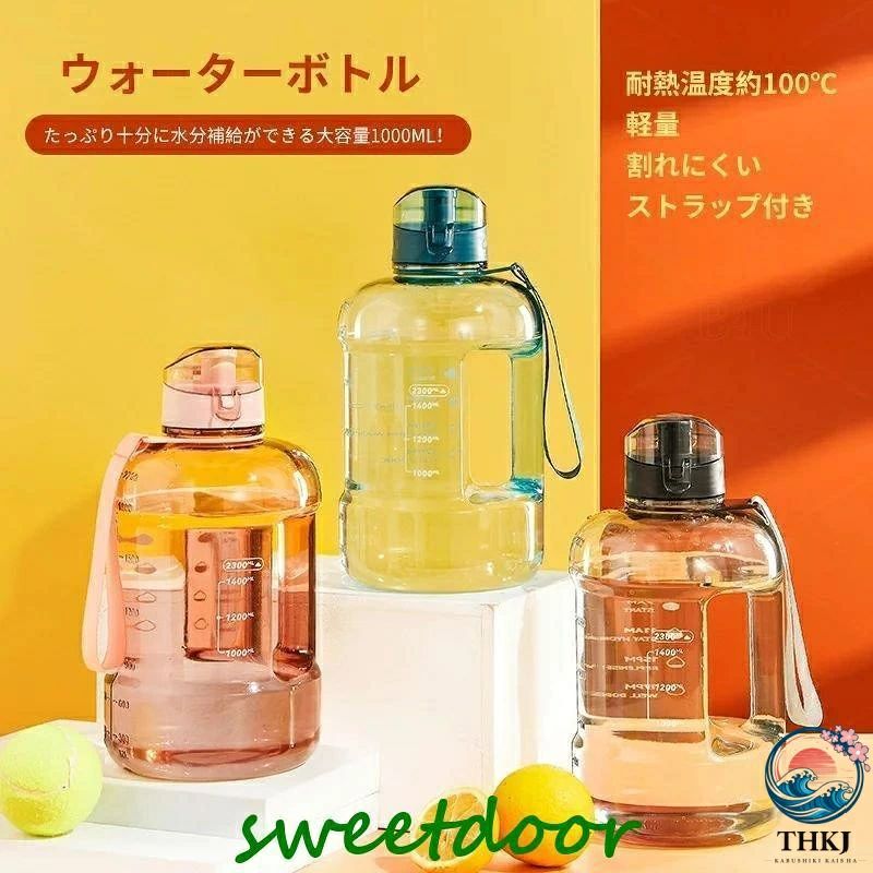 ★ウォーターボトル★ ●商品ポイント 男女兼用、飽きのこないシンプルでお洒落なウォーターボトル。 食品グレードの素材として、体に無害で無味です。 このウォーターボトルは毎日水を飲む楽しみを味わうことができます。 キャンプ、ハイキング、スポーツ、フィットネス、ヨガ、サイクリング、エクササイズ、釣り、バーベキュー、または日常の家庭に適です。 自分、家族、友人、同僚、女性、男性にとってのプレゼント！ ●素材 蓋：PP ボトル：P ●注意事項 ※食洗機や電子レンジではご利用いただけません。 ※保冷?保温機能はありません。 ※沸騰したお湯や飲み物などは入れないでください。 ●カラー ピンク グリーン ブラック ●容量 1500ML 2300M ●備考 ※手動測定による1?3mmの測定偏差を許容してください。 ※モニターや光の効果が異なるため、実際の色は写真の色と若干異なる場合があります。★ウォーターボトル★ ●商品ポイント 男女兼用、飽きのこないシンプルでお洒落なウォーターボトル。 食品グレードの素材として、体に無害で無味です。 このウォーターボトルは毎日水を飲む楽しみを味わうことができます。 キャンプ、ハイキング、スポーツ、フィットネス、ヨガ、サイクリング、エクササイズ、釣り、バーベキュー、または日常の家庭に適です。 自分、家族、友人、同僚、女性、男性にとってのプレゼント！ ●素材 蓋：PP ボトル：P ●注意事項 ※食洗機や電子レンジではご利用いただけません。 ※保冷?保温機能はありません。 ※沸騰したお湯や飲み物などは入れないでください。 ●カラー ピンク グリーン ブラック ●容量 1500ML 2300M ●備考 ※手動測定による1?3mmの測定偏差を許容してください。 ※モニターや光の効果が異なるため、実際の色は写真の色と若干異なる場合があります。