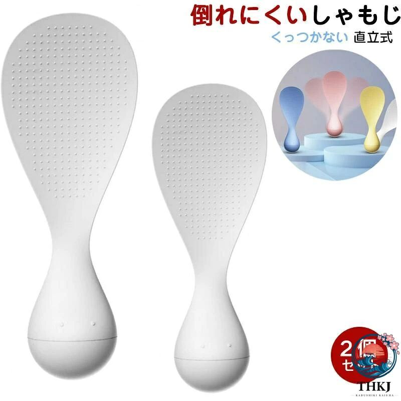 商品詳細特徴 素材: PP丸め機能により、スプーンは常に直立位置に戻り、簡単に保管できます便利で使いやすいご飯をすくうだけでなく、他の調理や盛り付けにも適しています直立式でお手入れが簡単なので、いつでもスプーンを清潔に保つことができます商品詳細特徴 素材: PP丸め機能により、スプーンは常に直立位置に戻り、簡単に保管できます便利で使いやすいご飯をすくうだけでなく、他の調理や盛り付けにも適しています直立式でお手入れが簡単なので、いつでもスプーンを清潔に保つことができます