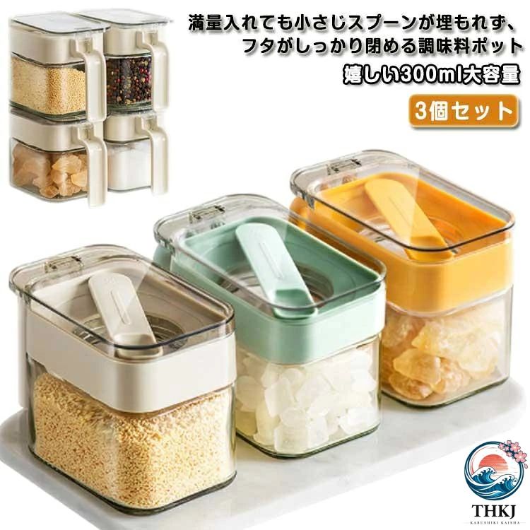 満量入れても小さじスプーンが埋もれず、フタがしっかり閉める調味料ポット嬉しい300ml大容量。大口径でなので調味料な補充もラクラク。人間工学に基づいて設計された握りやすいハンドル、ワンタッチでオープンできるから、料理中とても便利。ボトルは耐久性に優れる厚みのあるガラス素材を採用し、プラスチックのように変形したり有害物質が出たりしないとても安心。使いやすい小さじ(2g)スプーン付き、調味料がいっぱい入れても埋もれない設計となっています。透明感の高いガラス製なので、満量位置も一目で分かる仕様になっているので、使いやすいです。サイズ在庫サイズについての説明F　71*131*92mmサイズ表の実寸法は商品によって1-3cm程度の誤差がある場合がございます。素材ガラス　PP　PET色グリーン3個 イエロー3個 グレー3個 3色セット備考サイズ詳細等の測り方はスタッフ間で統一、徹底はしておりますが、実寸は商品によって若干の誤差(1cm〜3cm )がある場合がございますので、予めご了承ください。製造ロットにより、細部形状の違いや、同色でも色味に多少の誤差が生じます。パッケージは改良のため予告なく仕様を変更する場合があります。▼商品の色は、撮影時の光や、お客様のモニターの色具合などにより、実際の商品と異なる場合がございます。あらかじめ、ご了承ください。▼生地の特性上、やや匂いが強く感じられるものもございます。数日のご使用や陰干しなどで気になる匂いはほとんど感じられなくなります。▼同じ商品でも生産時期により形やサイズ、カラーに多少の誤差が生じる場合もございます。▼他店舗でも在庫を共有して販売をしている為、受注後欠品となる場合もございます。予め、ご了承お願い申し上げます。▼出荷前に全て検品を行っておりますが、万が一商品に不具合があった場合は、お問い合わせフォームまたはメールよりご連絡頂けます様お願い申し上げます。速やかに対応致しますのでご安心ください。満量入れても小さじスプーンが埋もれず、フタがしっかり閉める調味料ポット嬉しい300ml大容量。大口径でなので調味料な補充もラクラク。人間工学に基づいて設計された握りやすいハンドル、ワンタッチでオープンできるから、料理中とても便利。ボトルは耐久性に優れる厚みのあるガラス素材を採用し、プラスチックのように変形したり有害物質が出たりしないとても安心。使いやすい小さじ(2g)スプーン付き、調味料がいっぱい入れても埋もれない設計となっています。透明感の高いガラス製なので、満量位置も一目で分かる仕様になっているので、使いやすいです。サイズ在庫サイズについての説明F　71*131*92mmサイズ表の実寸法は商品によって1-3cm程度の誤差がある場合がございます。素材ガラス　PP　PET色グリーン3個 イエロー3個 グレー3個 3色セット備考サイズ詳細等の測り方はスタッフ間で統一、徹底はしておりますが、実寸は商品によって若干の誤差(1cm〜3cm )がある場合がございますので、予めご了承ください。製造ロットにより、細部形状の違いや、同色でも色味に多少の誤差が生じます。パッケージは改良のため予告なく仕様を変更する場合があります。▼商品の色は、撮影時の光や、お客様のモニターの色具合などにより、実際の商品と異なる場合がございます。あらかじめ、ご了承ください。▼生地の特性上、やや匂いが強く感じられるものもございます。数日のご使用や陰干しなどで気になる匂いはほとんど感じられなくなります。▼同じ商品でも生産時期により形やサイズ、カラーに多少の誤差が生じる場合もございます。▼他店舗でも在庫を共有して販売をしている為、受注後欠品となる場合もございます。予め、ご了承お願い申し上げます。▼出荷前に全て検品を行っておりますが、万が一商品に不具合があった場合は、お問い合わせフォームまたはメールよりご連絡頂けます様お願い申し上げます。速やかに対応致しますのでご安心ください。