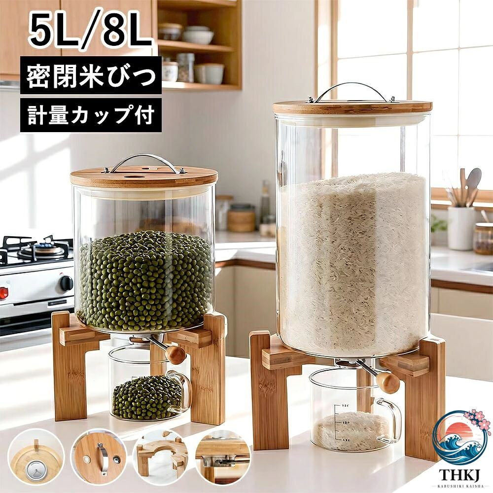 商品SNS話題の密閉米びつ商品SNS話題の密閉米びつ