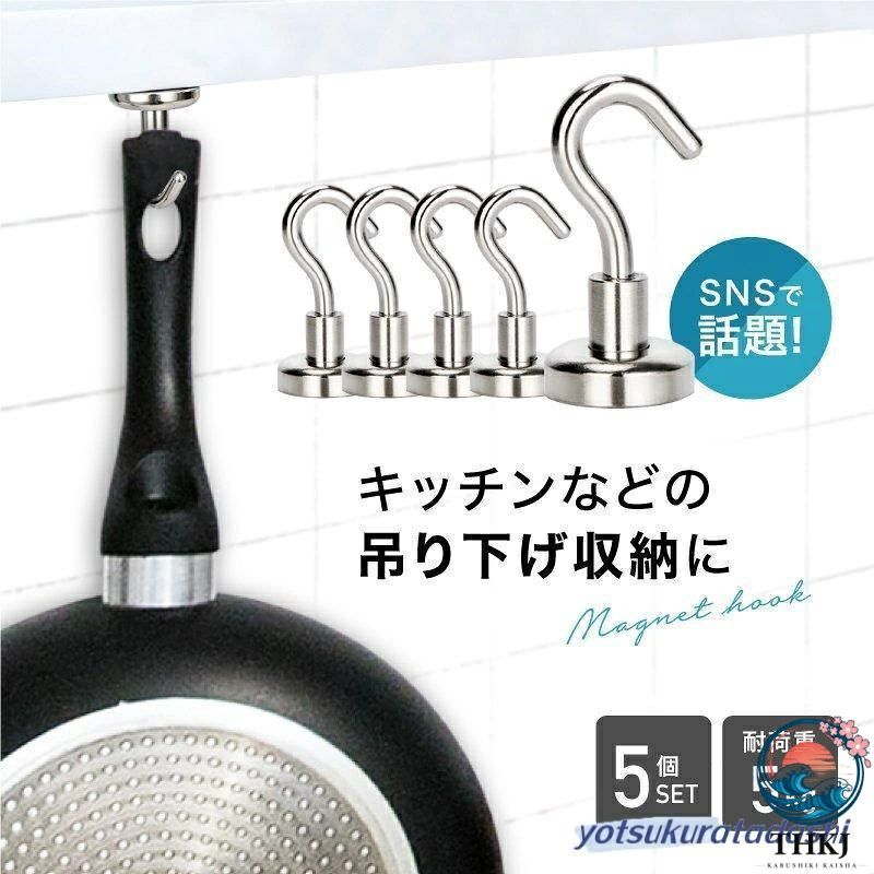 マグネットフック 強力 おしゃれ ネオジウム磁石 フック キッチン オフィス 玄関 縦向き 横向き 5個セットSNSで話題のキッチン収納便利アイテム！吊り下げることによりスペース拡大とおしゃれ空間にアレンジを一度に行える優れものです。シンプルなデザインで取外しも簡単に行えるので汚れなどがついてもすぐに洗浄もOK！！マグネットフック 強力 おしゃれ ネオジウム磁石 フック キッチン オフィス 玄関 縦向き 横向き 5個セットSNSで話題のキッチン収納便利アイテム！吊り下げることによりスペース拡大とおしゃれ空間にアレンジを一度に行える優れものです。シンプルなデザインで取外しも簡単に行えるので汚れなどがついてもすぐに洗浄もOK！！