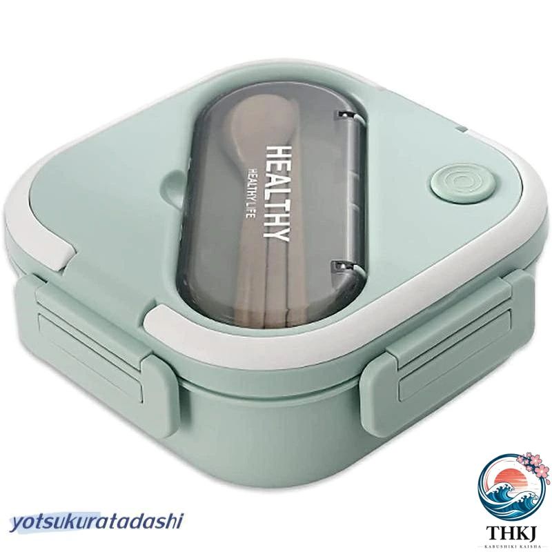 弁当箱 ランチボックス 弁当箱 1 段 お弁当箱 1300ml お弁当箱 男性 お弁当箱 女性...