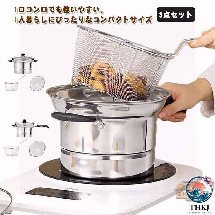 ・1口コンロでも使いやすい。1人暮らしにぴったりなコンパクトサイズ　・IH対応のパスタ鍋　　・ザル付なのでパスタや麺類、野菜の湯切りが簡単。 　・深めで使いやすいサイズ。　・麺料理、スープ、下茹でに◎容量たっぷりの深型鍋。　・お手入れしやすいステンレス製。　・フチが広がった吹きこぼれにくい形状。　・調理の様子が見えるガラス蓋付き　・一人暮らしや新生活をスタートする際にオススメのアイテムです。 サイズ 3点セット サイズについての説明 【サイズ】直径18cm 口径22cm 高さ15cm 　　※上記サイズは平置き実寸になります。サイズ表の実寸法は商品によって1-3cm程度の誤差がある場合がございます。 素材 ステンレス 色 片手鍋 両手鍋 備考 ●サイズ詳細等の測り方はスタッフ間で統一、徹底はしておりますが、実寸は商品によって若干の誤差(1cm〜3cm )がある場合がございますので、予めご了承ください。 ●製造ロットにより、細部形状の違いや、同色でも色味に多少の誤差が生じます。 ●パッケージは改良のため予告なく仕様を変更する場合があります。 ▼商品の色は、撮影時の光や、お客様のモニターの色具合などにより、実際の商品と異なる場合がございます。あらかじめ、ご了承ください。 ▼生地の特性上、やや匂いが強く感じられるものもございます。数日のご使用や陰干しなどで気になる匂いはほとんど感じられなくなります。 ▼同じ商品でも生産時期により形やサイズ、カラーに多少の誤差が生じる場合もございます。 ▼他店舗でも在庫を共有して販売をしている為、受注後欠品となる場合もございます。予め、ご了承お願い申し上げます。 ▼出荷前に全て検品を行っておりますが、万が一商品に不具合があった場合は、お問い合わせフォームまたはメールよりご連絡頂けます様お願い申し上げます。速やかに対応致しますのでご安心ください。・1口コンロでも使いやすい。1人暮らしにぴったりなコンパクトサイズ　・IH対応のパスタ鍋　　・ザル付なのでパスタや麺類、野菜の湯切りが簡単。 　・深めで使いやすいサイズ。　・麺料理、スープ、下茹でに◎容量たっぷりの深型鍋。　・お手入れしやすいステンレス製。　・フチが広がった吹きこぼれにくい形状。　・調理の様子が見えるガラス蓋付き　・一人暮らしや新生活をスタートする際にオススメのアイテムです。 サイズ 3点セット サイズについての説明 【サイズ】直径18cm 口径22cm 高さ15cm 　　※上記サイズは平置き実寸になります。サイズ表の実寸法は商品によって1-3cm程度の誤差がある場合がございます。 素材 ステンレス 色 片手鍋 両手鍋 備考 ●サイズ詳細等の測り方はスタッフ間で統一、徹底はしておりますが、実寸は商品によって若干の誤差(1cm〜3cm )がある場合がございますので、予めご了承ください。 ●製造ロットにより、細部形状の違いや、同色でも色味に多少の誤差が生じます。 ●パッケージは改良のため予告なく仕様を変更する場合があります。 ▼商品の色は、撮影時の光や、お客様のモニターの色具合などにより、実際の商品と異なる場合がございます。あらかじめ、ご了承ください。 ▼生地の特性上、やや匂いが強く感じられるものもございます。数日のご使用や陰干しなどで気になる匂いはほとんど感じられなくなります。 ▼同じ商品でも生産時期により形やサイズ、カラーに多少の誤差が生じる場合もございます。 ▼他店舗でも在庫を共有して販売をしている為、受注後欠品となる場合もございます。予め、ご了承お願い申し上げます。 ▼出荷前に全て検品を行っておりますが、万が一商品に不具合があった場合は、お問い合わせフォームまたはメールよりご連絡頂けます様お願い申し上げます。速やかに対応致しますのでご安心ください。