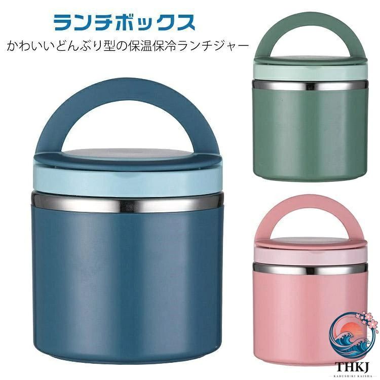 【3点セット】本体、スプーン、保温袋 【サイズ】 【630ml】 直径約112mm 高さ117mm 【1000ml】直径約132mm 高さ123mm ※上記サイズは平置き実寸になります。サイズ表の実寸法は商品によって1-3cm程度の誤差がある場合がございます。【3点セット】本体、スプーン、保温袋 【サイズ】 【630ml】 直径約112mm 高さ117mm 【1000ml】直径約132mm 高さ123mm ※上記サイズは平置き実寸になります。サイズ表の実寸法は商品によって1-3cm程度の誤差がある場合がございます。