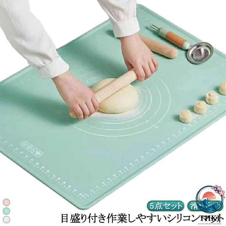 5点セット！目盛り付き作業しやすいシリコンマットシリコン製だからしっかり作業台にくっついて滑りにくく、「混ぜる」「こねる」の作業がしやすい！4辺には目盛りがあります。中央の円型ガイドは生地の大きさを測る際の目安にすることができて、快適にお菓子作りやパン作りが楽しめます。食品グレードシリコン素材、食材は直接に触れることも安心。洗って何度も使えるから、とっても経済的。使い終わったら丸洗いできるのも嬉しいポイント♪使わない時は、丸めたり折りたたんで、場所を取らずコンパクトに収納できます。 サイズ 40*50cm 50*70cm 60*80cm サイズについての説明 5点セット内容物：(シリコンマット+麺棒 +収納袋 +切断刃+ オイルブラシ) ※サイズ表の実寸法は商品によって1-3cm程度の誤差がある場合がございます。 素材 シリコン 色 5点セットピンク 5点セットブルー 5点セットホワイト 備考 ●サイズ詳細等の測り方はスタッフ間で統一、徹底はしておりますが、実寸は商品によって若干の誤差(1cm〜3cm )がある場合がございますので、予めご了承ください。 ●製造ロットにより、細部形状の違いや、同色でも色味に多少の誤差が生じます。 ●パッケージは改良のため予告なく仕様を変更する場合があります。 ▼商品の色は、撮影時の光や、お客様のモニターの色具合などにより、実際の商品と異なる場合がございます。あらかじめ、ご了承ください。 ▼生地の特性上、やや匂いが強く感じられるものもございます。数日のご使用や陰干しなどで気になる匂いはほとんど感じられなくなります。 ▼同じ商品でも生産時期により形やサイズ、カラーに多少の誤差が生じる場合もございます。 ▼他店舗でも在庫を共有して販売をしている為、受注後欠品となる場合もございます。予め、ご了承お願い申し上げます。 ▼出荷前に全て検品を行っておりますが、万が一商品に不具合があった場合は、お問い合わせフォームまたはメールよりご連絡頂けます様お願い申し上げます。速やかに対応致しますのでご安心ください。5点セット！目盛り付き作業しやすいシリコンマットシリコン製だからしっかり作業台にくっついて滑りにくく、「混ぜる」「こねる」の作業がしやすい！4辺には目盛りがあります。中央の円型ガイドは生地の大きさを測る際の目安にすることができて、快適にお菓子作りやパン作りが楽しめます。食品グレードシリコン素材、食材は直接に触れることも安心。洗って何度も使えるから、とっても経済的。使い終わったら丸洗いできるのも嬉しいポイント♪使わない時は、丸めたり折りたたんで、場所を取らずコンパクトに収納できます。 サイズ 40*50cm 50*70cm 60*80cm サイズについての説明 5点セット内容物：(シリコンマット+麺棒 +収納袋 +切断刃+ オイルブラシ) ※サイズ表の実寸法は商品によって1-3cm程度の誤差がある場合がございます。 素材 シリコン 色 5点セットピンク 5点セットブルー 5点セットホワイト 備考 ●サイズ詳細等の測り方はスタッフ間で統一、徹底はしておりますが、実寸は商品によって若干の誤差(1cm〜3cm )がある場合がございますので、予めご了承ください。 ●製造ロットにより、細部形状の違いや、同色でも色味に多少の誤差が生じます。 ●パッケージは改良のため予告なく仕様を変更する場合があります。 ▼商品の色は、撮影時の光や、お客様のモニターの色具合などにより、実際の商品と異なる場合がございます。あらかじめ、ご了承ください。 ▼生地の特性上、やや匂いが強く感じられるものもございます。数日のご使用や陰干しなどで気になる匂いはほとんど感じられなくなります。 ▼同じ商品でも生産時期により形やサイズ、カラーに多少の誤差が生じる場合もございます。 ▼他店舗でも在庫を共有して販売をしている為、受注後欠品となる場合もございます。予め、ご了承お願い申し上げます。 ▼出荷前に全て検品を行っておりますが、万が一商品に不具合があった場合は、お問い合わせフォームまたはメールよりご連絡頂けます様お願い申し上げます。速やかに対応致しますのでご安心ください。