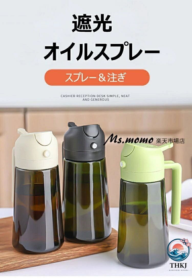 【商品番号】y759752【カラー】ホワイト(1個)、グリーン(1個)、ブラック(1個)、ホワイト(2個)、グリーン(2個)、ブラック(2個)、ホワイト+グリーン、ホワイト+ブラック、グリーン+ブラック、ホワイト+グリーン+ブラックオイルスプレー 2-in-1 オリーブオイルディスペンサーは、キッチンでの調理をより便利にする便利なアイテムです。ガラス瓶は食品グレードなので安全に使用できます。ノズルを使用すると、サラダ、フライドポテト、バーベキューなど、さまざまな料理に油を均一にスプレーできます。容量は470mlなので、頻繁に補充する必要はありません。シンプルでスタイリッシュなデザインはどんなキッチンにもマッチし、使いやすく美しいです。【商品番号】y759752【カラー】ホワイト(1個)、グリーン(1個)、ブラック(1個)、ホワイト(2個)、グリーン(2個)、ブラック(2個)、ホワイト+グリーン、ホワイト+ブラック、グリーン+ブラック、ホワイト+グリーン+ブラックオイルスプレー 2-in-1 オリーブオイルディスペンサーは、キッチンでの調理をより便利にする便利なアイテムです。ガラス瓶は食品グレードなので安全に使用できます。ノズルを使用すると、サラダ、フライドポテト、バーベキューなど、さまざまな料理に油を均一にスプレーできます。容量は470mlなので、頻繁に補充する必要はありません。シンプルでスタイリッシュなデザインはどんなキッチンにもマッチし、使いやすく美しいです。