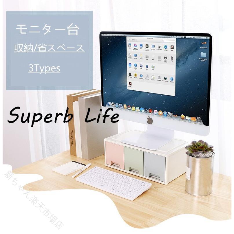 【商品説明】関連キーワード：サンワサプライ サンワダイレクト おしゃれ オフィス家具 売れ筋 ディスプレイ ディスプレイスタンド デスクラック パソコンラック PCラック パソコン台 マルチラック モニタースタンド モニターラック机上 液晶モニタースタンド 会社用 机 机上ラック 机上台 事務家具 事務用 整理 卓上 卓上ラック 電話台 片付く◆材質合成樹脂(メラミン加工)◆収納スペースを作ってデスクが広く使えるキーボードやマウスをすっきり収納。作業スペースが広がります。◆目線が上がって操作がしやすいモニターを適切な高さにすれば、猫背を防ぎ、首や肩の負担を軽減することにつながります。 【原産国／製造国: 中国】 .モニター台、パソコン台、卓上モニタースタンド、PCロータイプ、PCラック、モニターボード、机上ラックとして使える収納用品です。高さ調整、収納、整理、引き出し、スマホ置きに対応。デスク、机上、オフィス、在宅勤務、テレワーク、勉強、書斎、パソコン作業、ゲーム環境の整理におすすめです。人気のおしゃれでシンプルなモニター台、父の日ギフトにもおすすめです。。 指定された配送時間は承っておりません。【新ちゃん楽天市場店】
