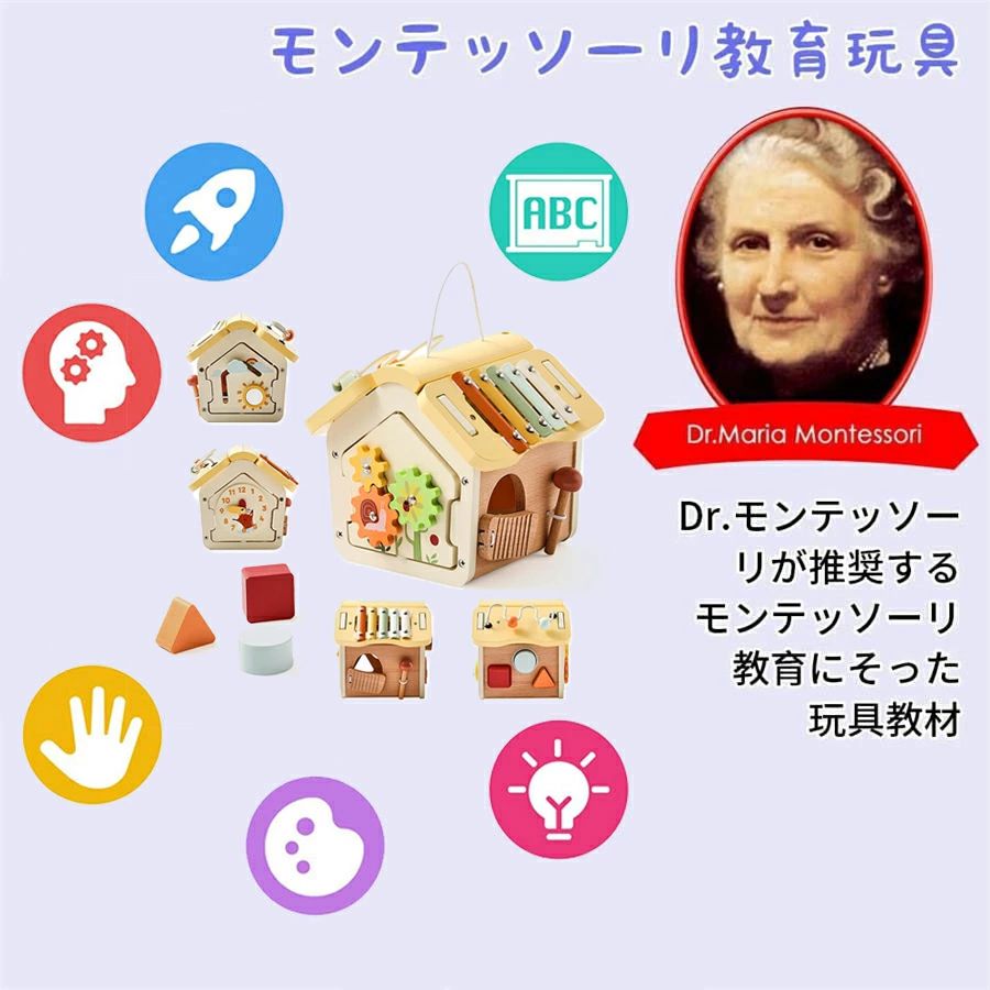 【2026最新登場！】モンテッソーリ おもちゃ 知育おもちゃ 木製 パズルボックス 型...