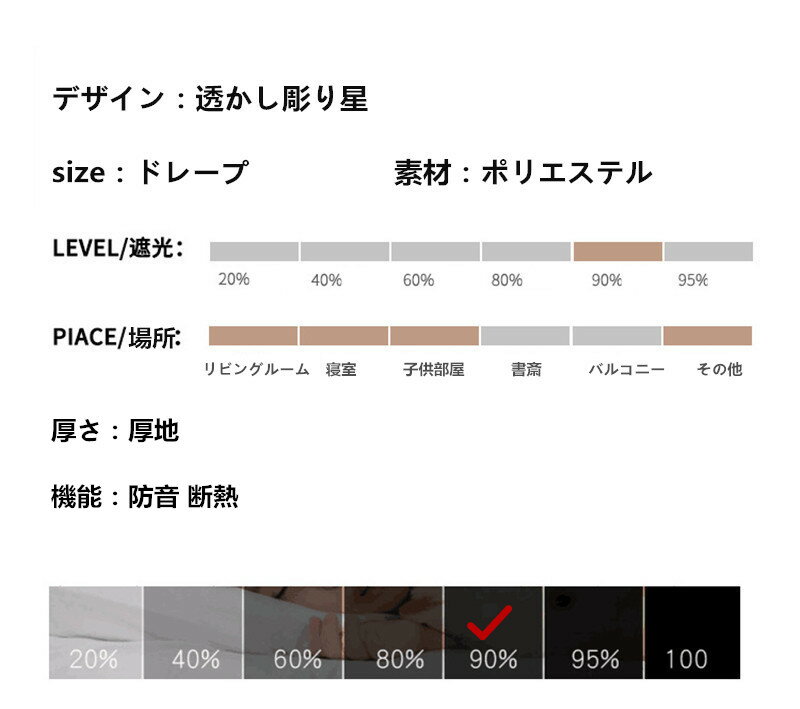 ーテン遮光90%レースカーテン2枚セット洗濯機可能UVカットおしゃれ