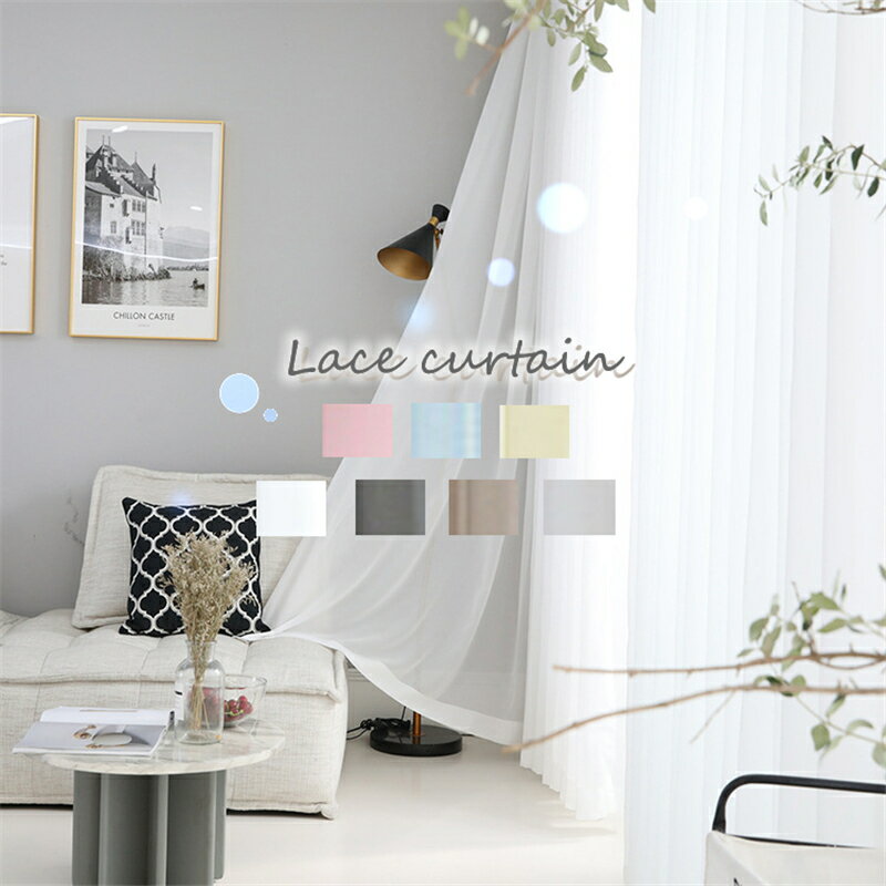 [XJ[e 140cm*60-255cm lace curtain 2Zbg  [X Rbg l  Vv ӂӂ n I[_[ 