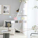 [XJ[e 200cm*60-255cm lace curtain 2Zbg  [X Rbg l  Vv ӂӂ n I[_[ 